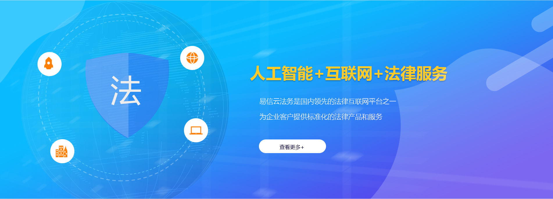 无为律师在线咨询