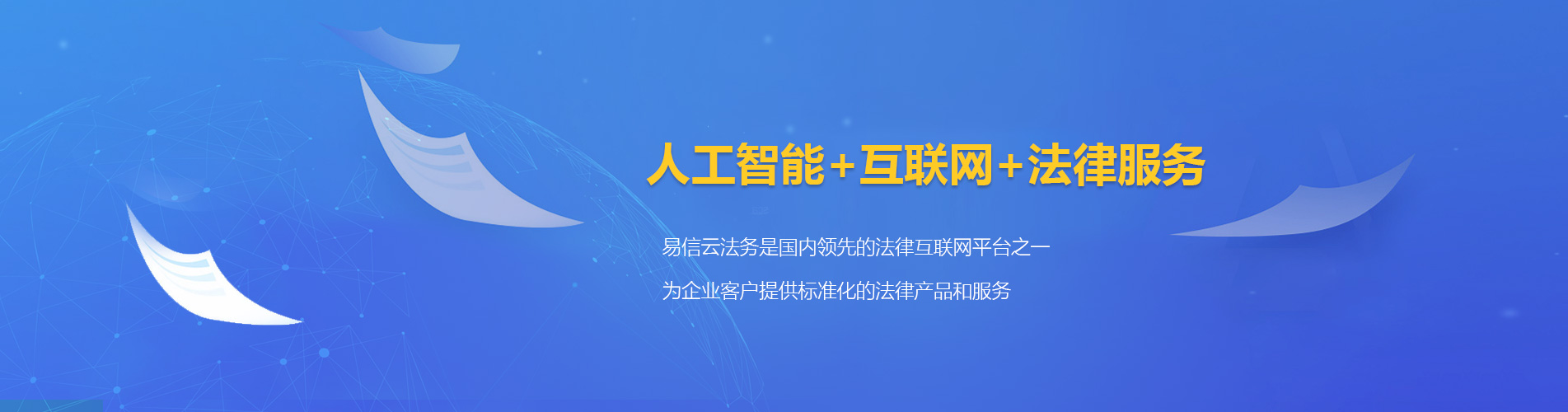 无为律师在线咨询